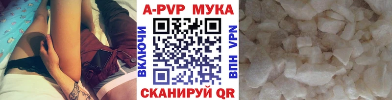 Alpha PVP СК  Купить где  Грязи 