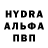 MDMA кристаллы Ruslan Kurbanbaev