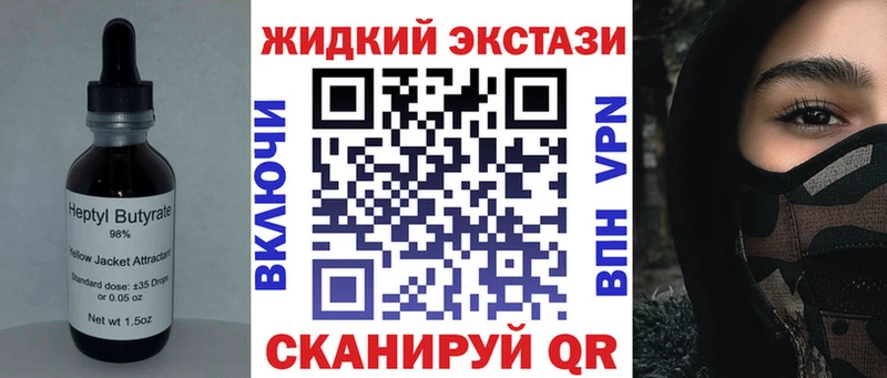 Купить Грязи Бутират оксана