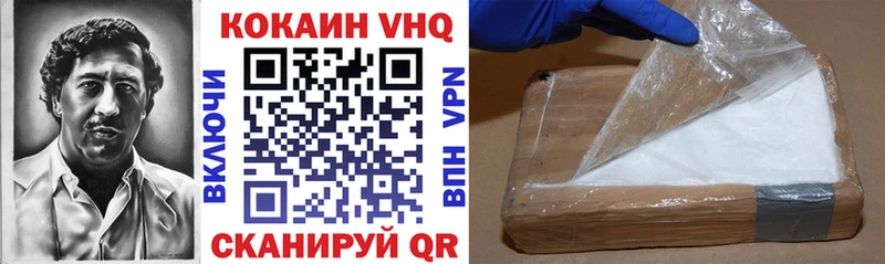 КОКАИН Перу  Купить  Грязи 