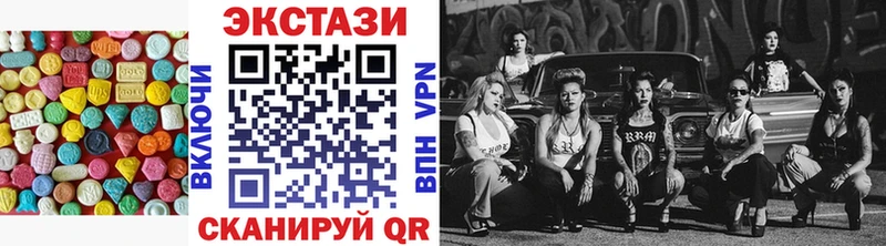 Экстази mix Грязи