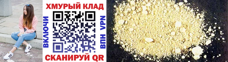 Героин Афган  Купить закладки  Грязи 