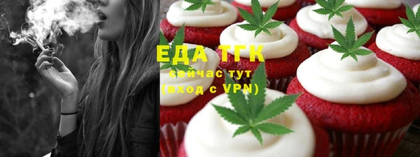 мяу мяу кристалл Инсар