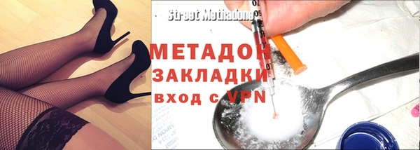 кокаин Зеленодольск