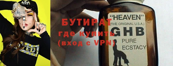 мяу мяу кристалл Инсар