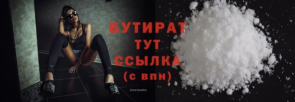 прущие крисы Зеленокумск
