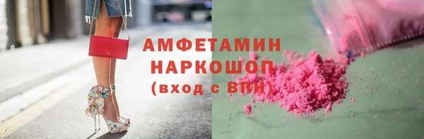мяу мяу кристалл Инсар