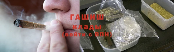 прущие крисы Зеленокумск