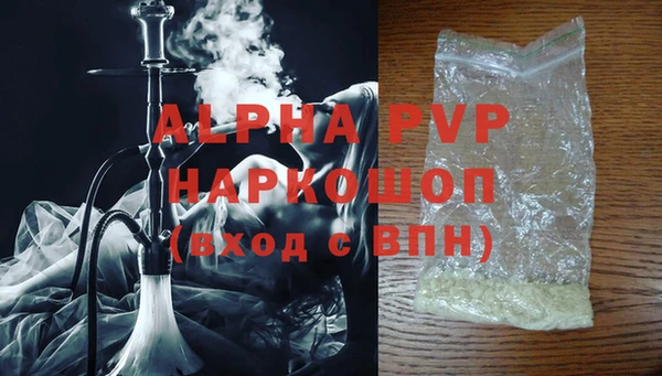 кокаин Зеленодольск
