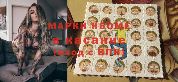 марки nbome Инта
