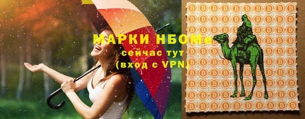 мяу мяу кристалл Инсар