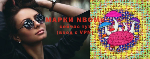 мяу мяу кристалл Инсар