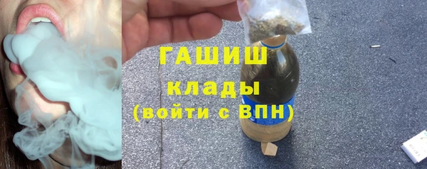 мяу мяу кристалл Инсар