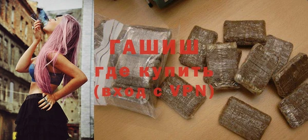 марки nbome Инта