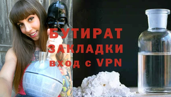 мяу мяу кристалл Инсар