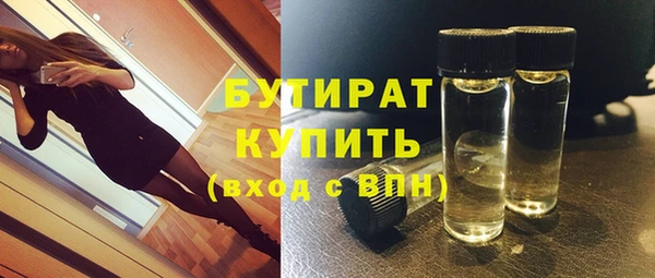 кокаин Зеленодольск