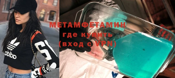 марки nbome Инта
