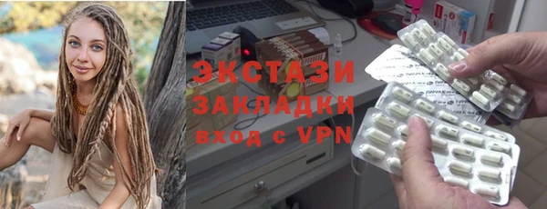 мяу мяу кристалл Инсар