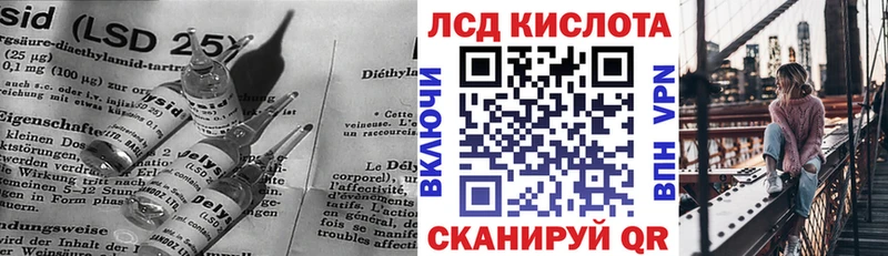 Купить  Грязи  LSD-25 экстази кислота 