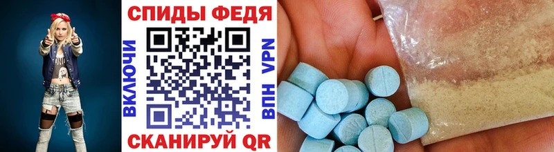Купить  Грязи  Первитин мет 