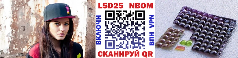 Наркотические марки 1500мкг  Купить  Грязи 