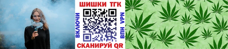 Купить закладки  Грязи  Канабис Bruce Banner 